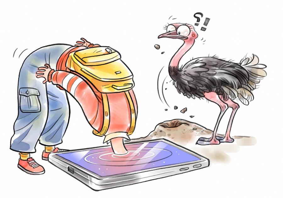 孩子有网瘾、父母勿惊慌(图1) 孩子有网瘾、父母勿惊慌(图1)