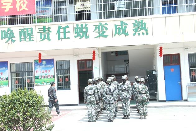 湖北十堰问题少年特训学校(图1)