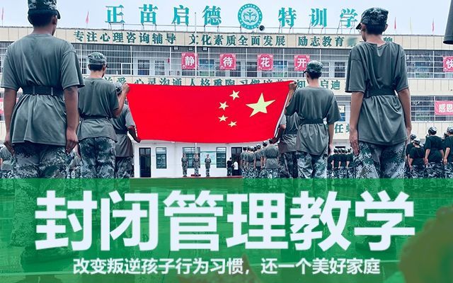 青春期小孩很叛逆该怎么教(青春期叛逆孩子的负面情绪怎么疏导)(图1) 青春期小孩很叛逆该怎么教(青春期叛逆孩子的负面情绪怎么疏导)(图1)