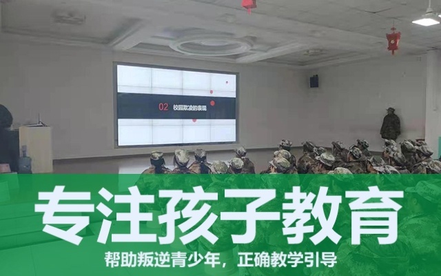 青春期叛逆的孩子脾气大怎么教育(家长如何应对青春期叛逆的脾气)(图1) 青春期叛逆的孩子脾气大怎么教育(家长如何应对青春期叛逆的脾气)(图1)