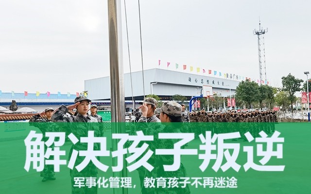 叛逆孩子打父母是什么原因(如何管教打父母的叛逆孩子)(图1) 叛逆孩子打父母是什么原因(如何管教打父母的叛逆孩子)(图1)