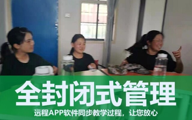 离家出走的原因(怎样和离家出走的孩子沟通?)(图1) 离家出走的原因(怎样和离家出走的孩子沟通?)(图1)