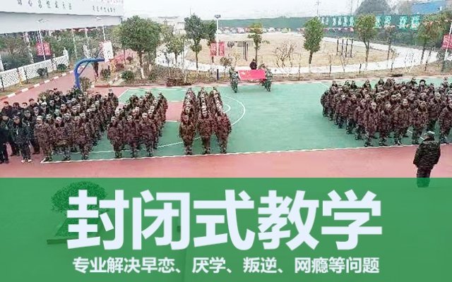 青少年叛逆学校(叛逆孩子缺乏法律意识怎么办)(图1) 青少年叛逆学校(叛逆孩子缺乏法律意识怎么办)(图1)